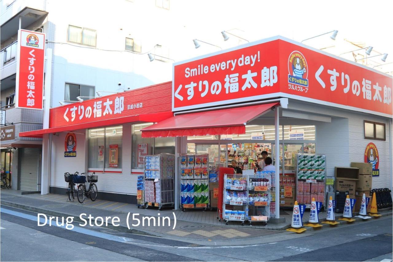 Comfy Home Koiwa Tokio Buitenkant foto