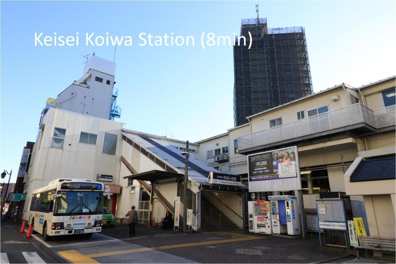 Comfy Home Koiwa Tokio Buitenkant foto
